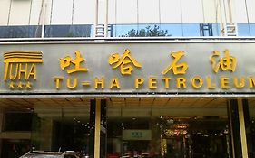 Xi'an tu-ha Petroleum Hotel